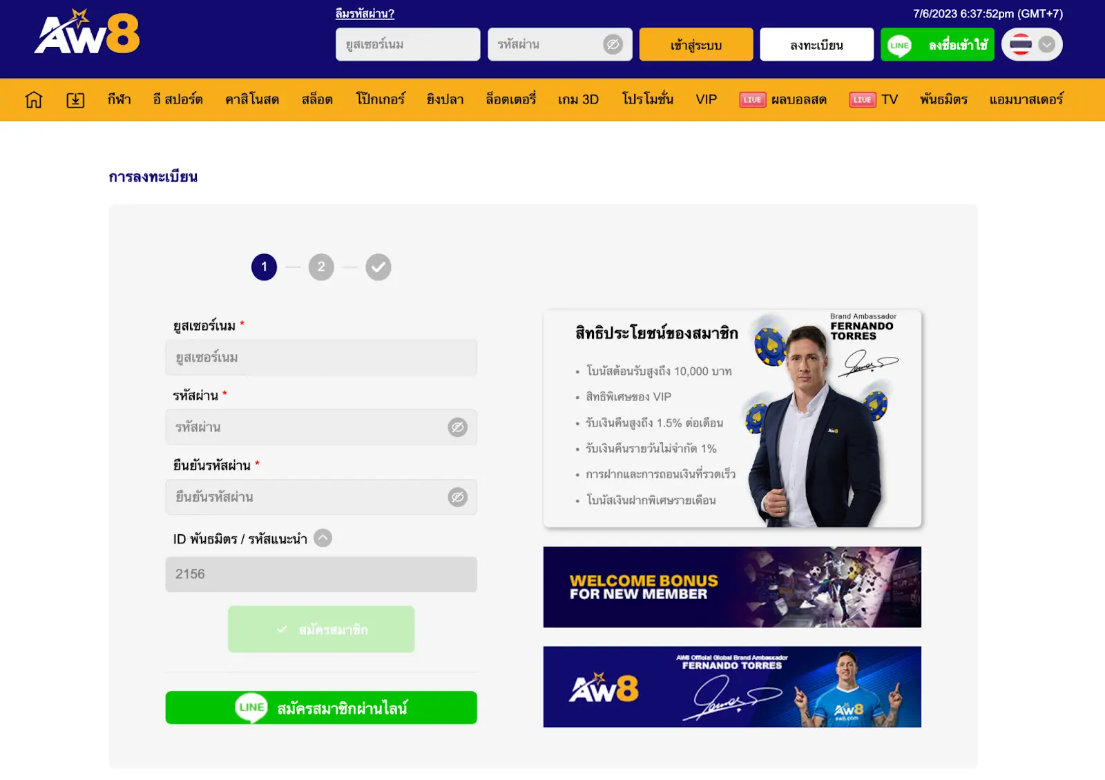 AW8 Online Casino Thailand