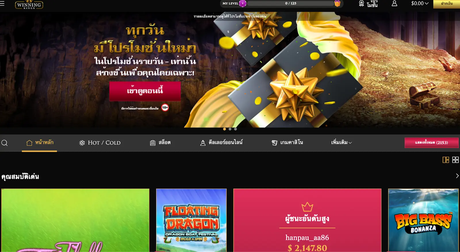 Winning Kings Online Casino Thailand